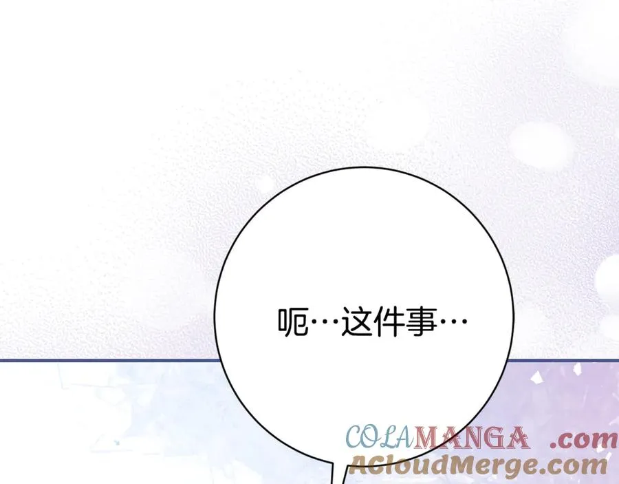 第26话 他也生病了？ 第129页