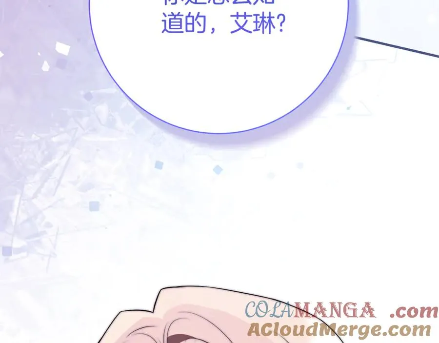 第26话 他也生病了？ 第133页