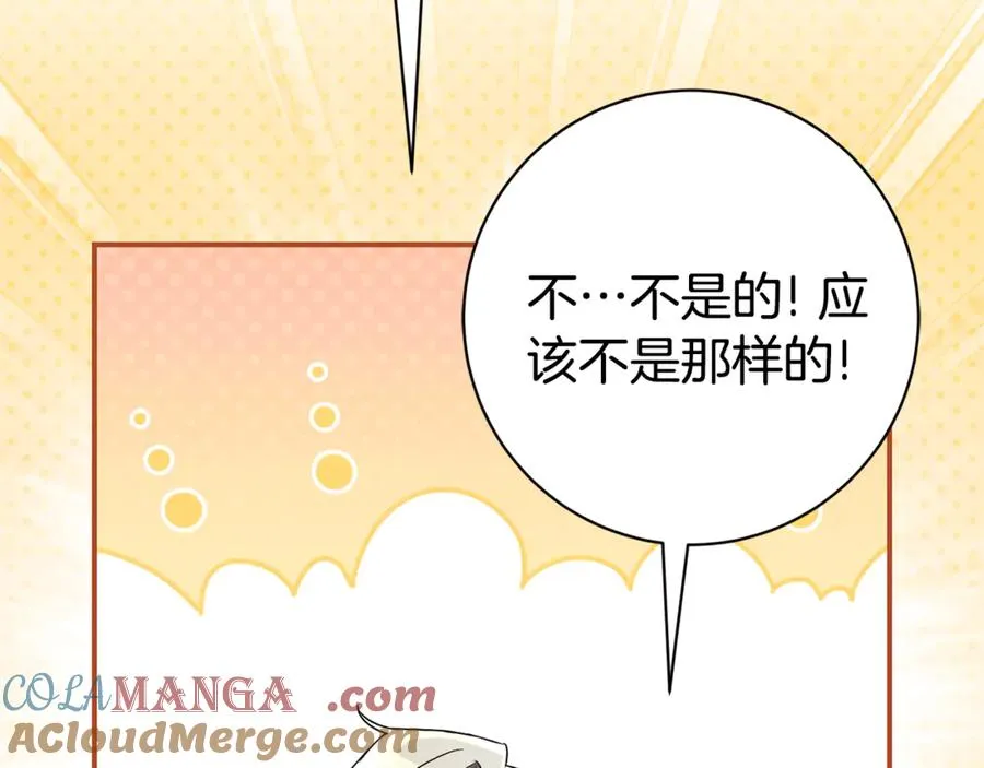 第26话 他也生病了？ 第153页