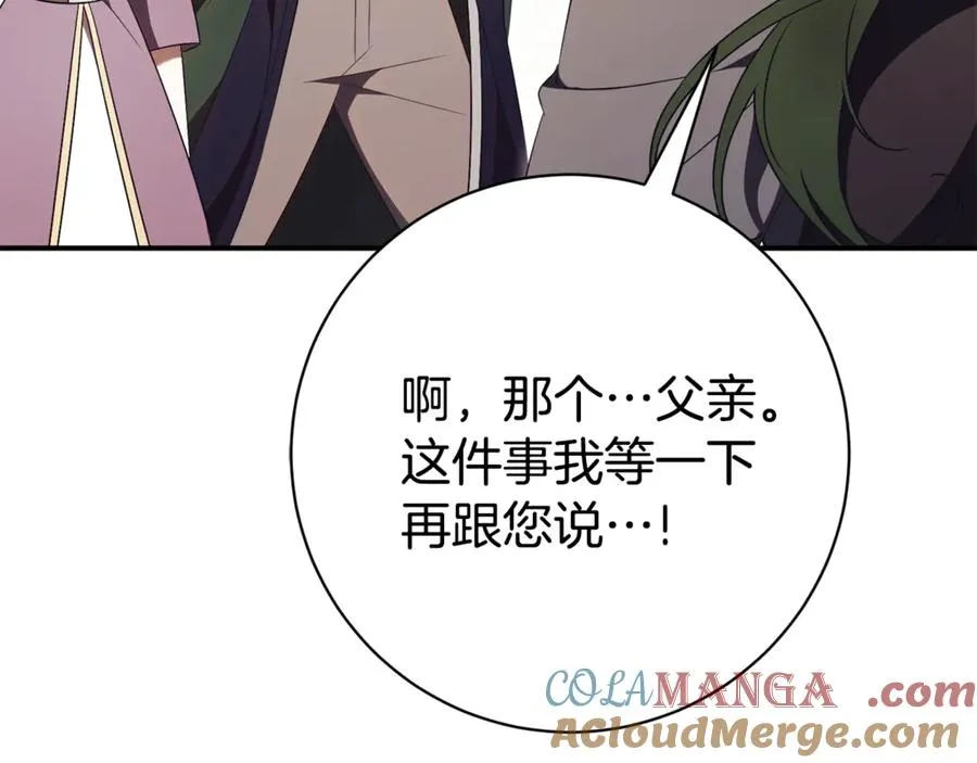 第26话 他也生病了？ 第165页