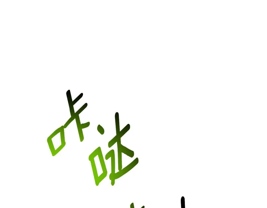 第26话 他也生病了？ 第175页