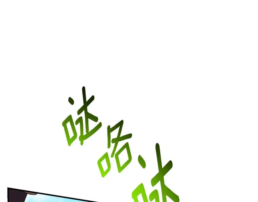 第26话 他也生病了？ 第180页