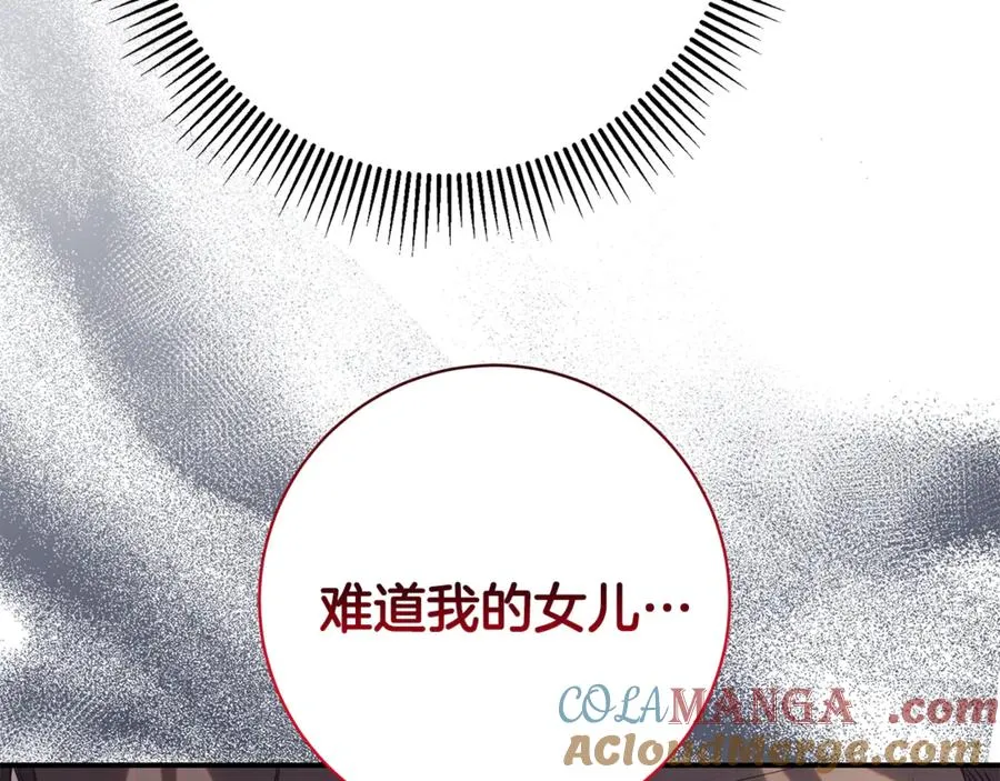 第26话 他也生病了？ 第193页