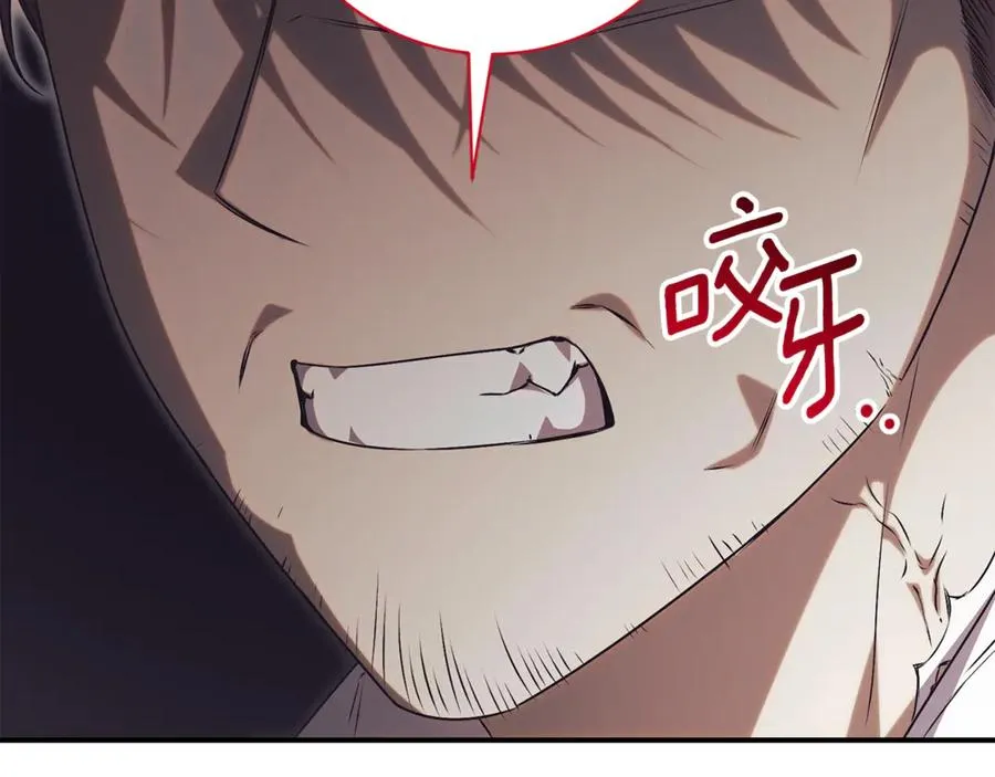 第26话 他也生病了？ 第194页