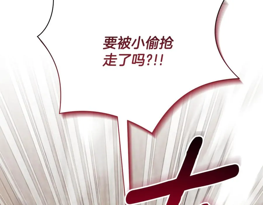 第26话 他也生病了？ 第196页
