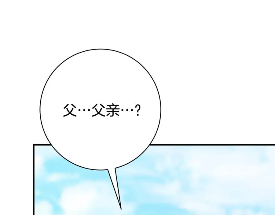 第26话 他也生病了？ 第200页
