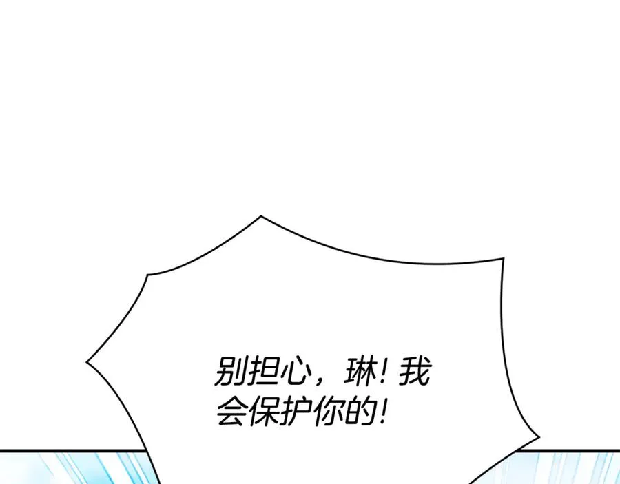 第26话 他也生病了？ 第204页
