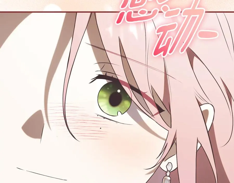 第26话 他也生病了？ 第212页
