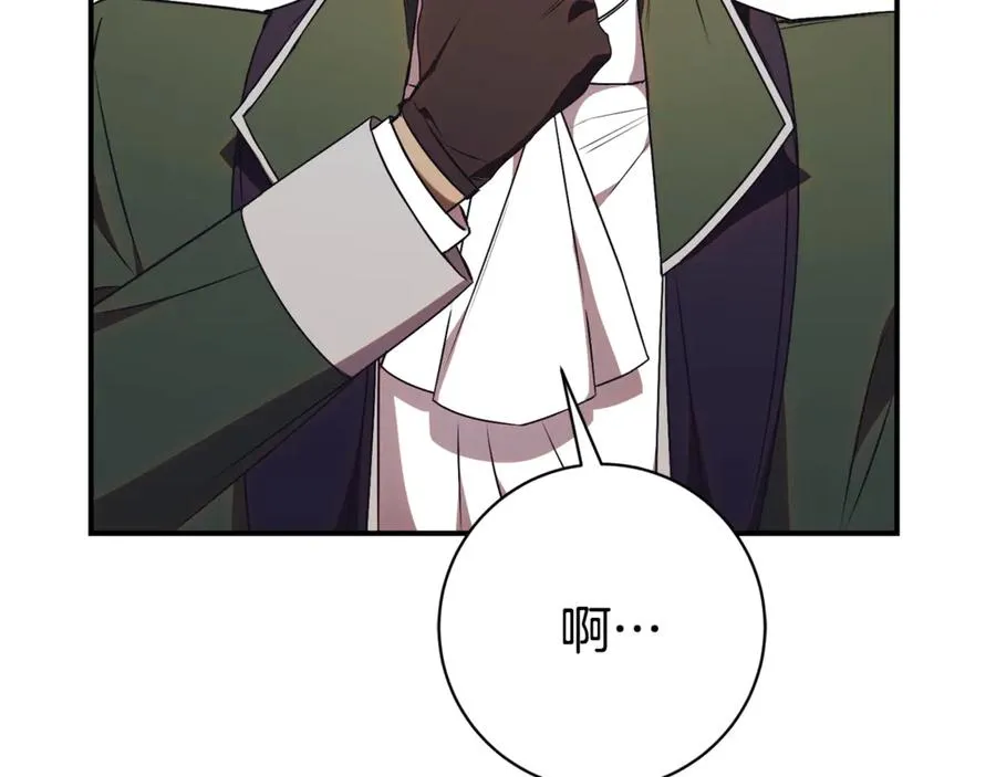 第26话 他也生病了？ 第238页