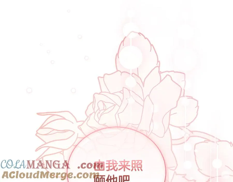 第26话 他也生病了？ 第269页