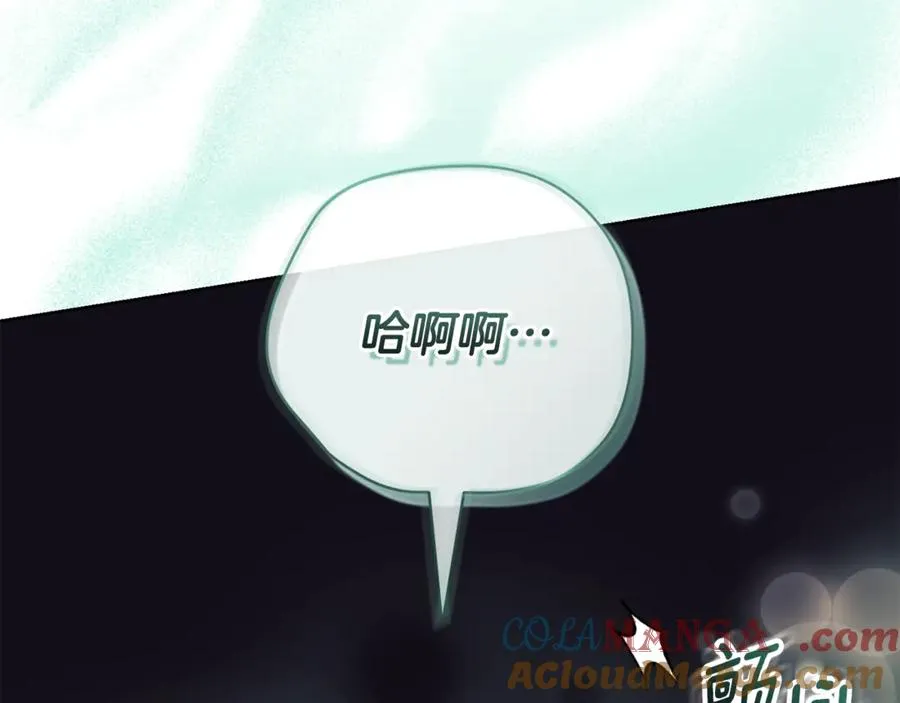 第28话 心机圣女 第125页