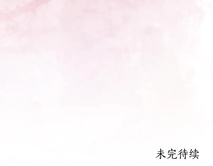 第28话 心机圣女 第235页