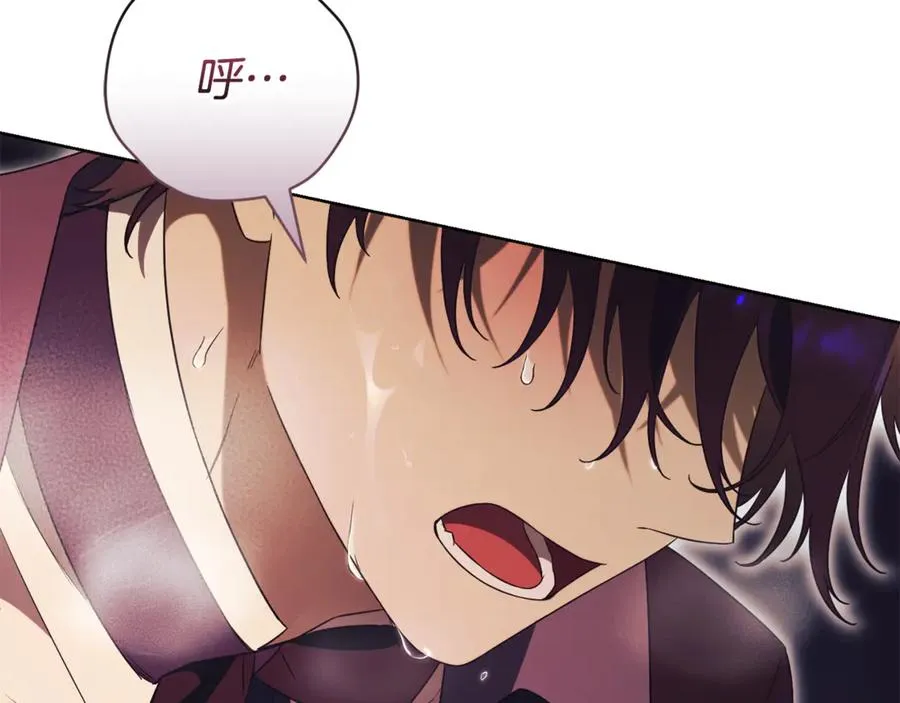 第29话 公爵吃醋 第38页