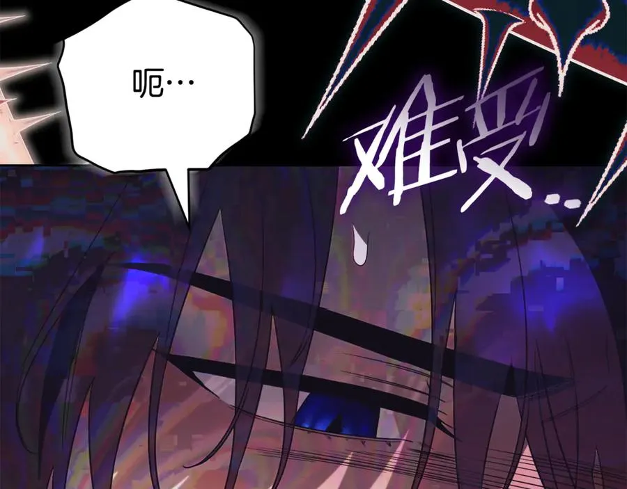 第29话 公爵吃醋 第48页