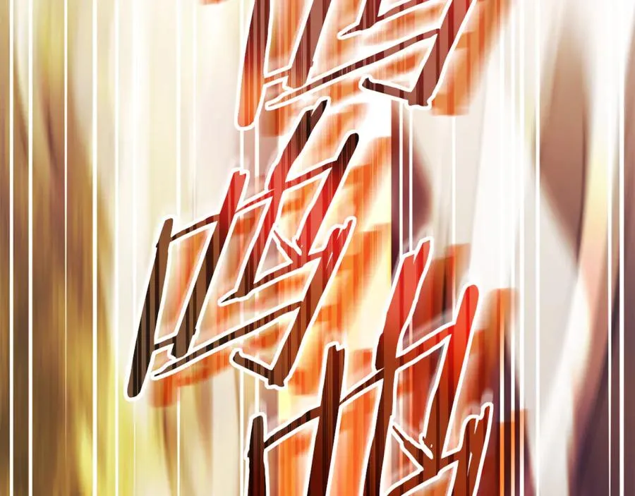 第29话 公爵吃醋 第66页