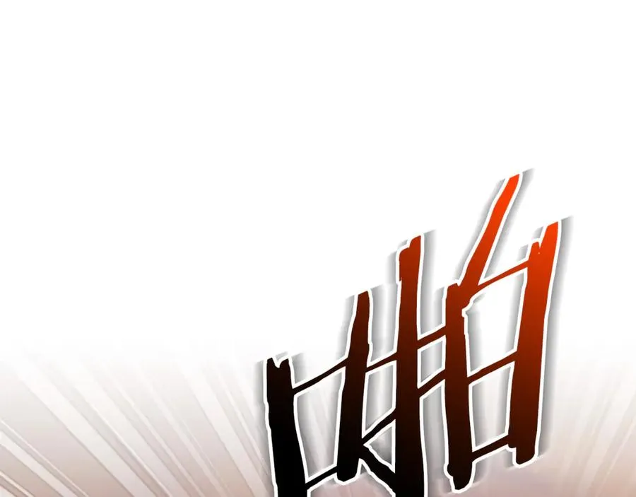 第29话 公爵吃醋 第74页
