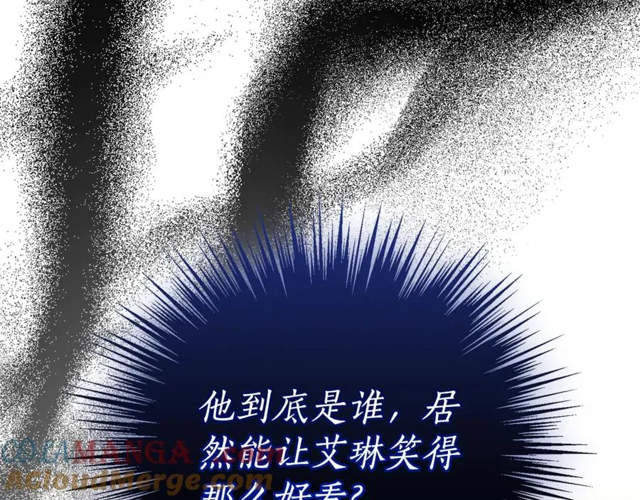 第29话 公爵吃醋 第109页