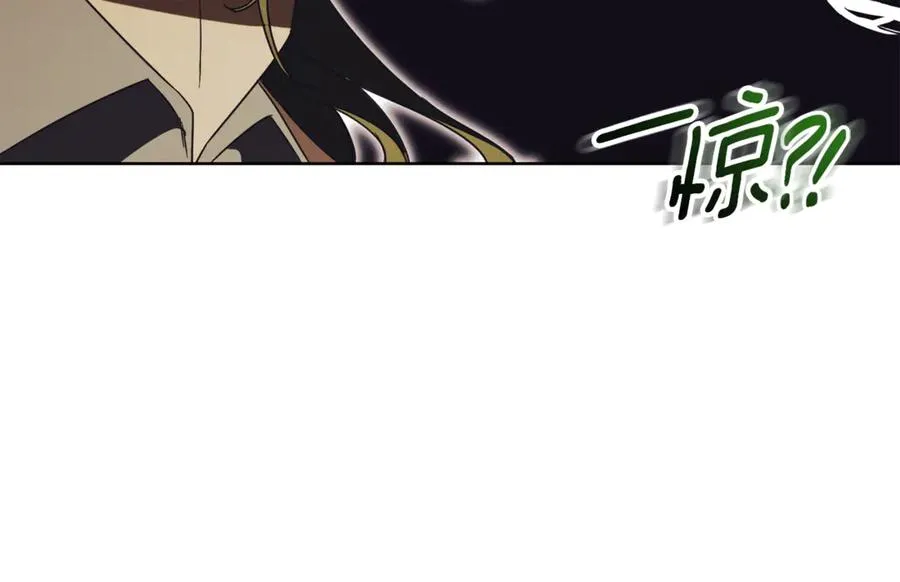 第29话 公爵吃醋 第115页