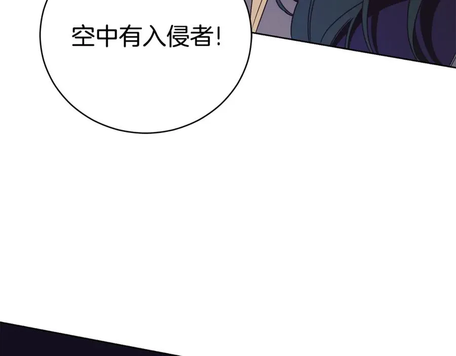 第29话 公爵吃醋 第122页