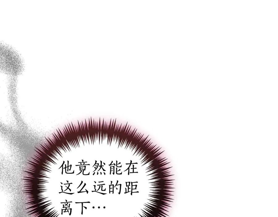 第29话 公爵吃醋 第144页