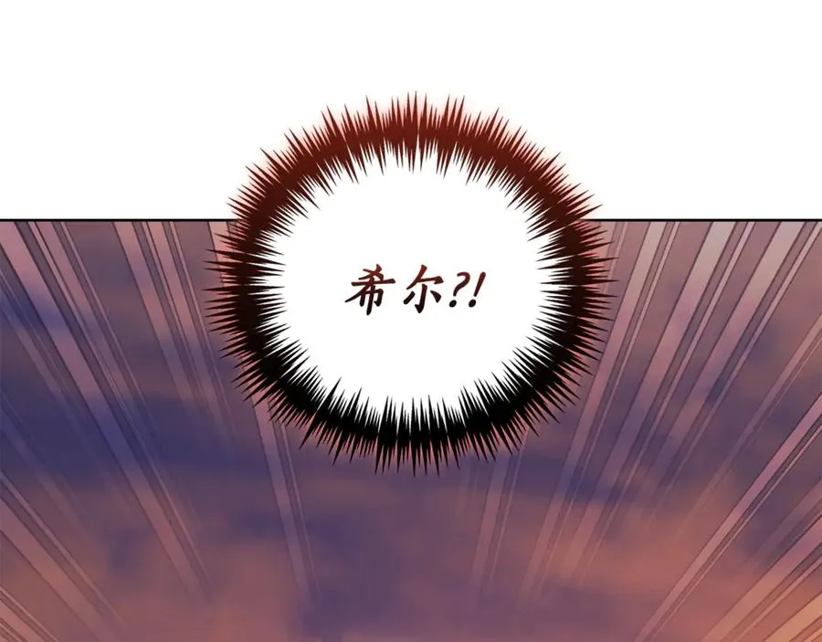 第29话 公爵吃醋 第170页