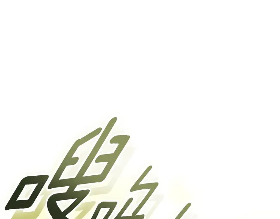 第29话 公爵吃醋 第178页