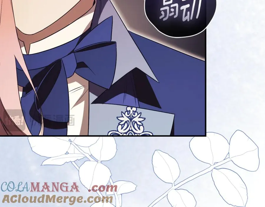 第29话 公爵吃醋 第229页