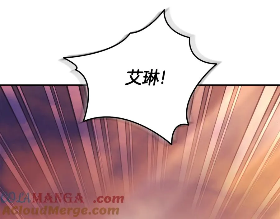 第29话 公爵吃醋 第245页