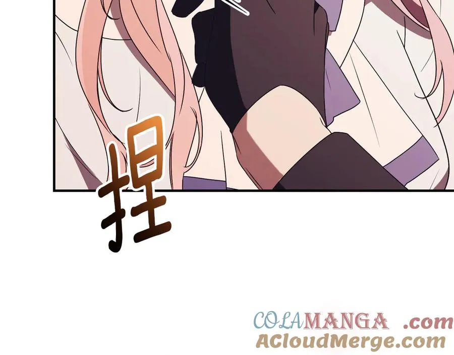 第29话 公爵吃醋 第253页