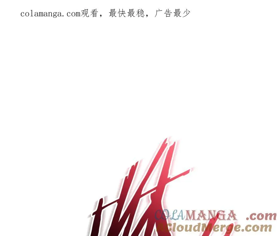 第30话 夫妻相认？ 第1页
