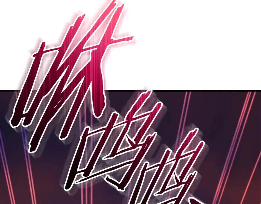 第30话 夫妻相认？ 第4页