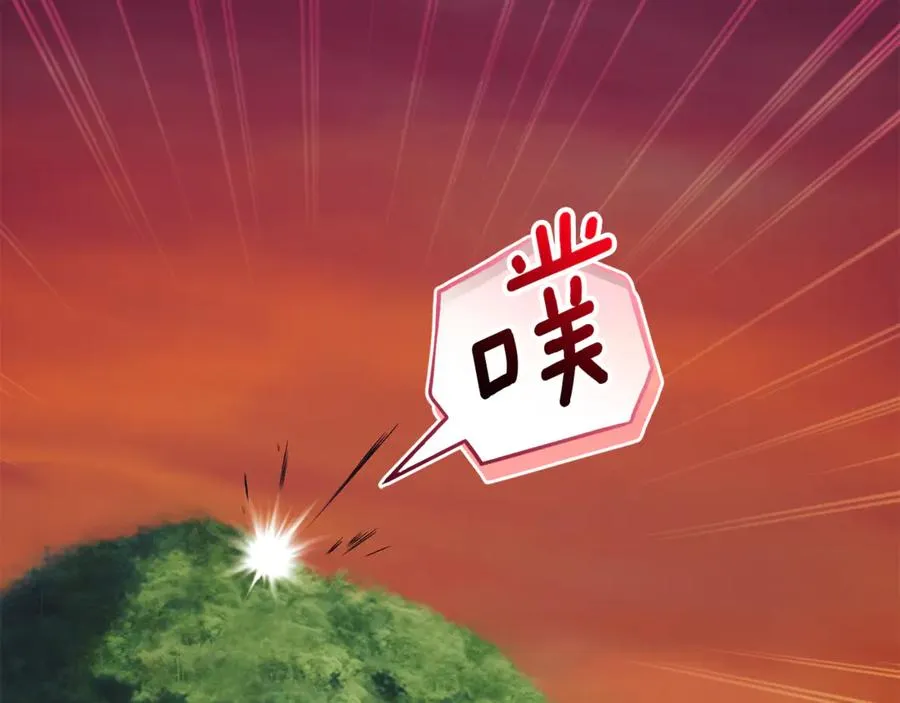 第30话 夫妻相认？ 第6页
