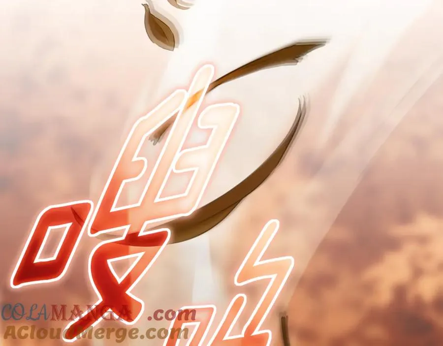 第30话 夫妻相认？ 第13页