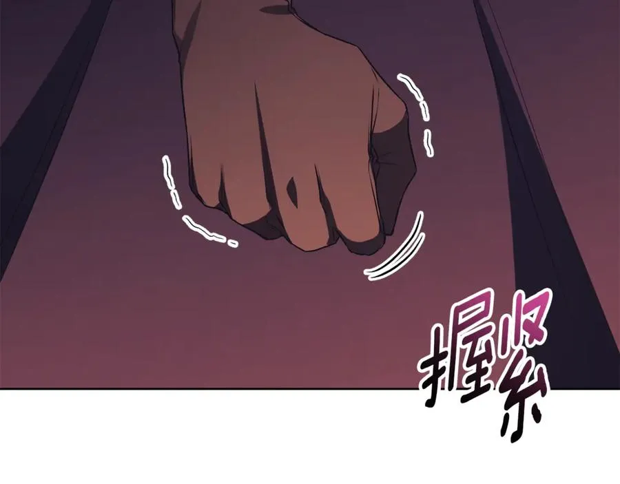 第30话 夫妻相认？ 第32页