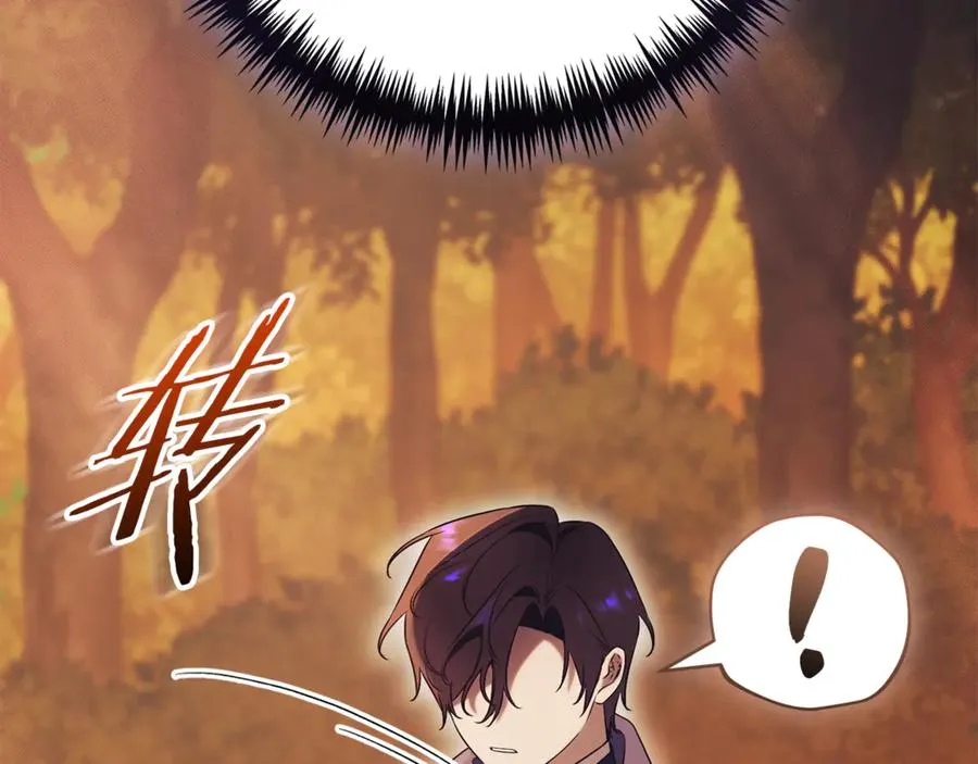 第30话 夫妻相认？ 第35页