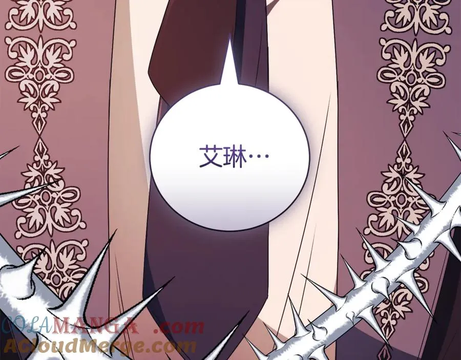 第30话 夫妻相认？ 第41页