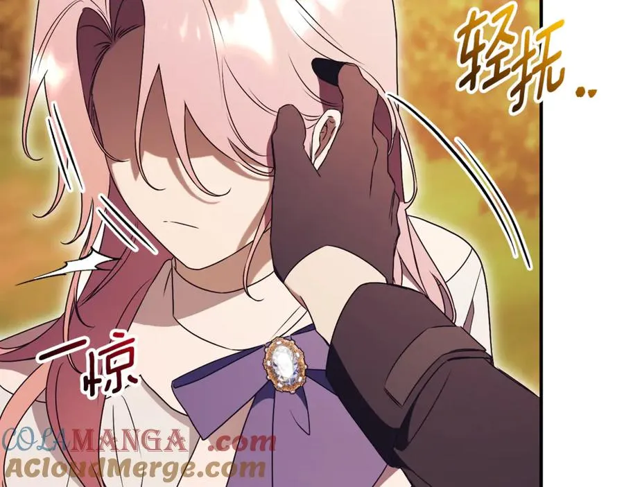 第30话 夫妻相认？ 第45页