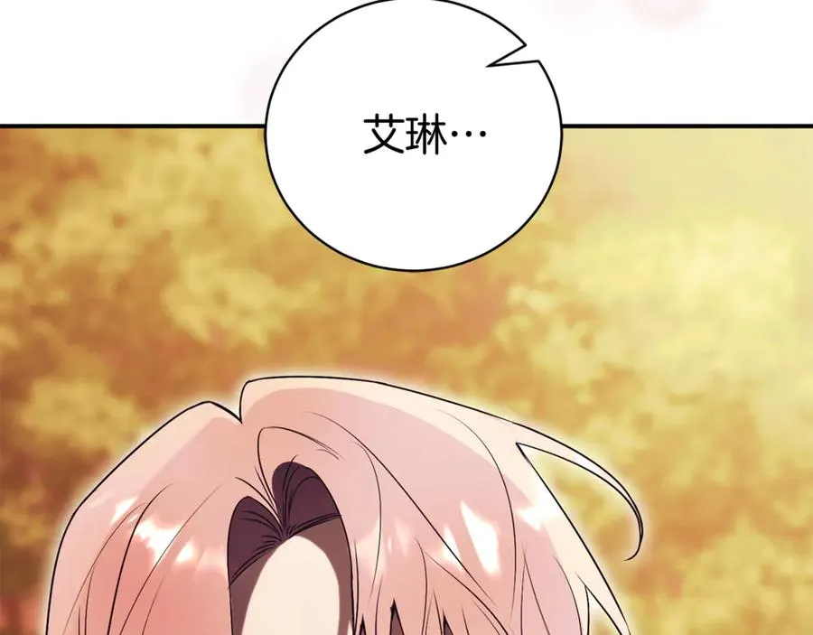 第30话 夫妻相认？ 第50页