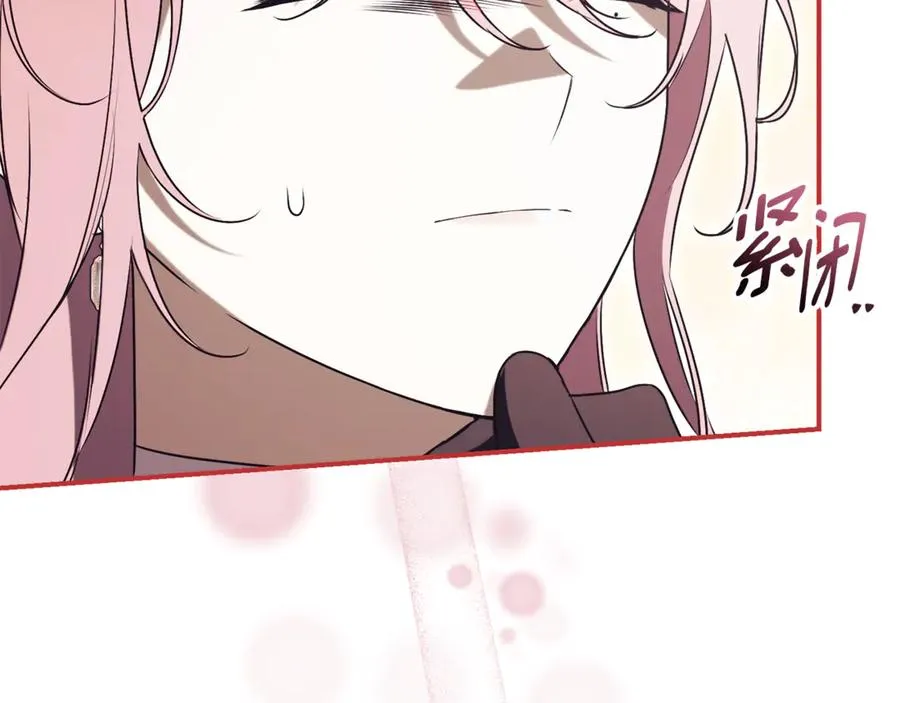 第30话 夫妻相认？ 第55页