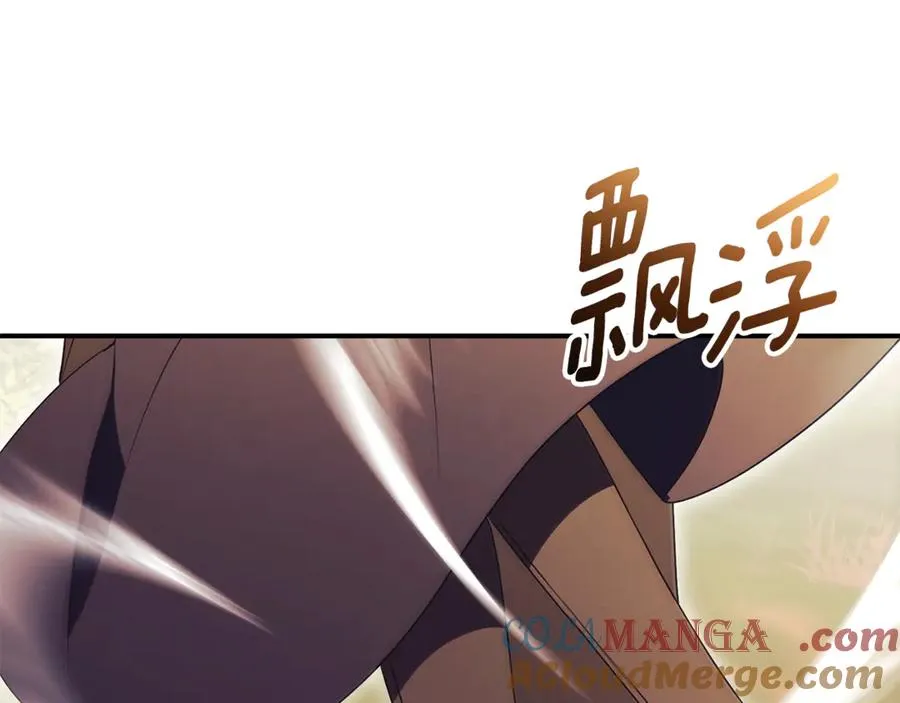 第30话 夫妻相认？ 第85页