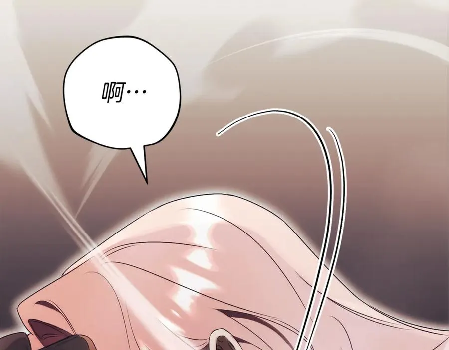 第30话 夫妻相认？ 第88页