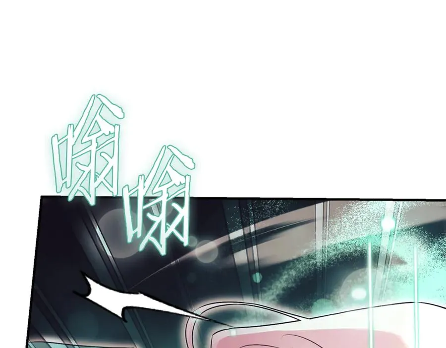 第30话 夫妻相认？ 第94页
