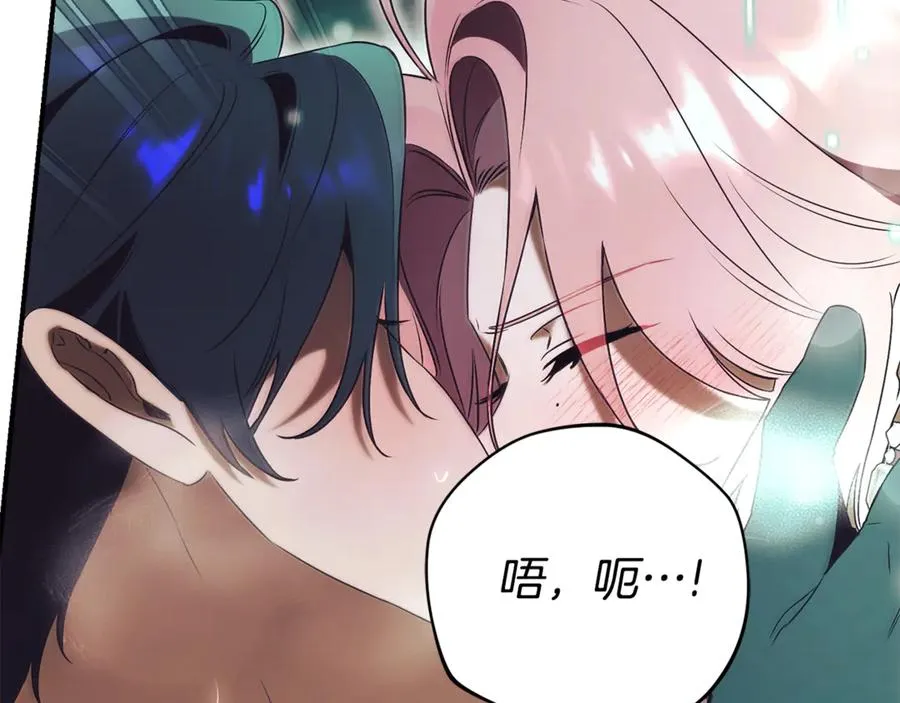 第30话 夫妻相认？ 第95页
