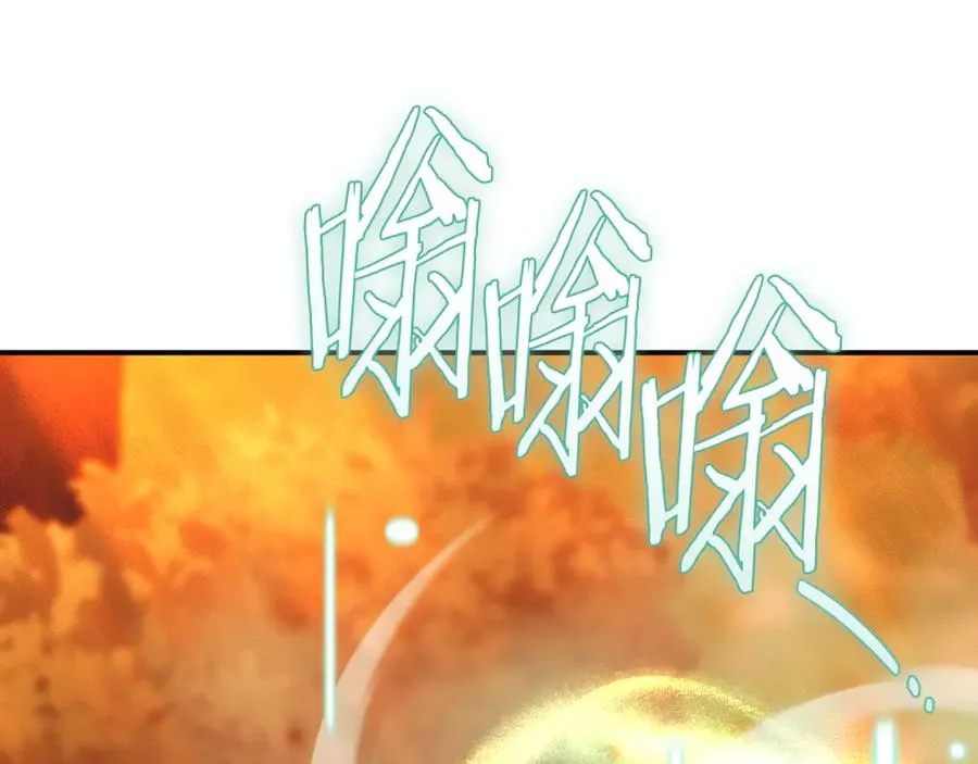 第30话 夫妻相认？ 第98页