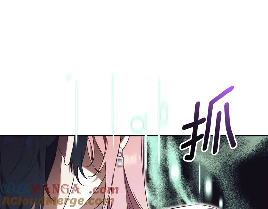 第30话 夫妻相认？ 第113页