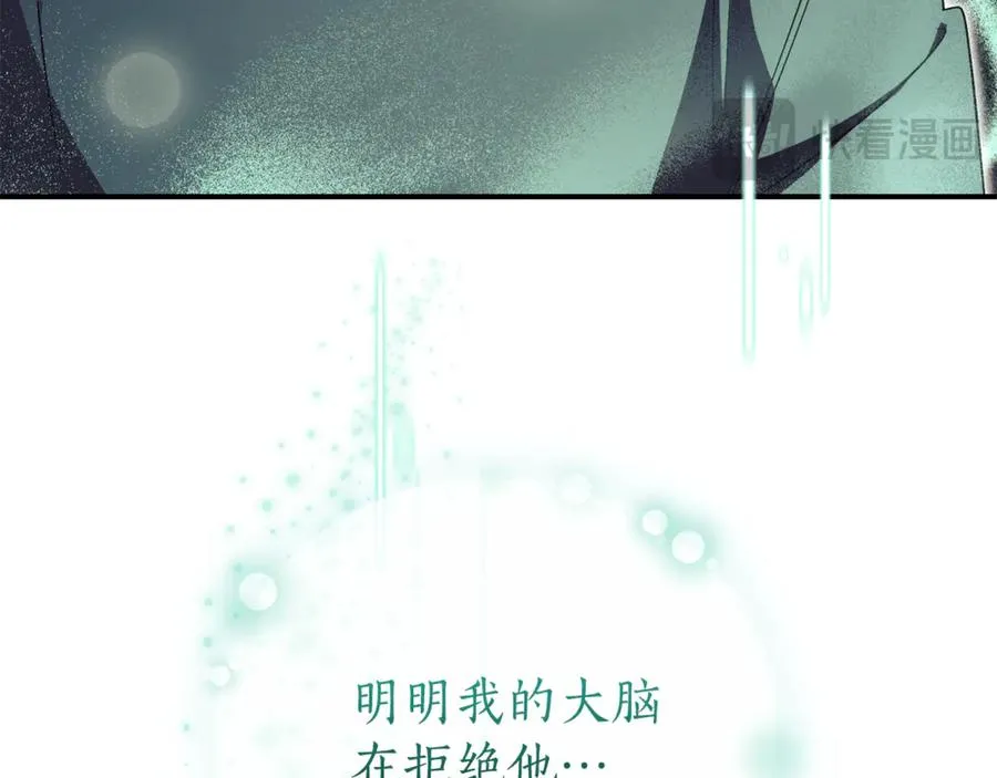 第30话 夫妻相认？ 第115页