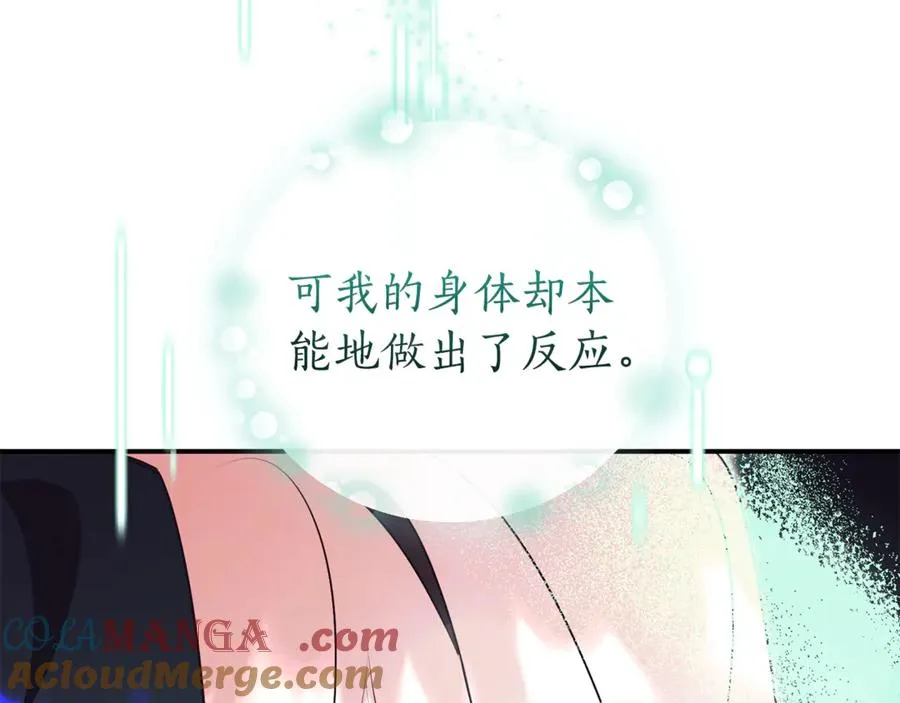 第30话 夫妻相认？ 第117页