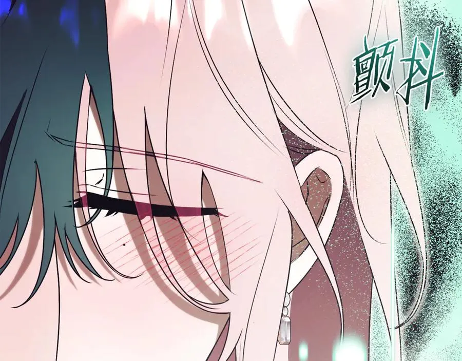 第30话 夫妻相认？ 第118页