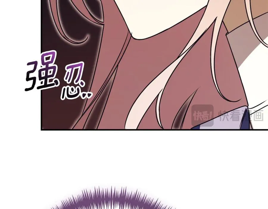 第30话 夫妻相认？ 第143页