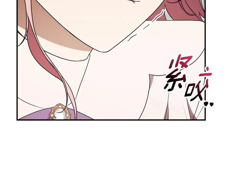 第30话 夫妻相认？ 第154页